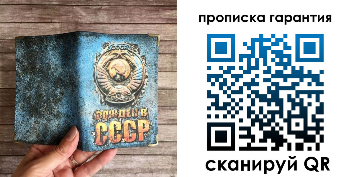 прописка ребенка в Тимашёвске